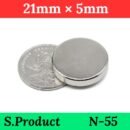 10 PCS Neodymium Magnets N55 Grade 21mm × 5mm