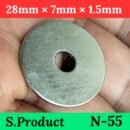 10 PCS Neodymium Magnets N55 38mm × 7mm × 1.5mm