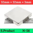 3 PCs N56 Grade High Strength Rectangular Magnets 32mm × 32mm × 3mm