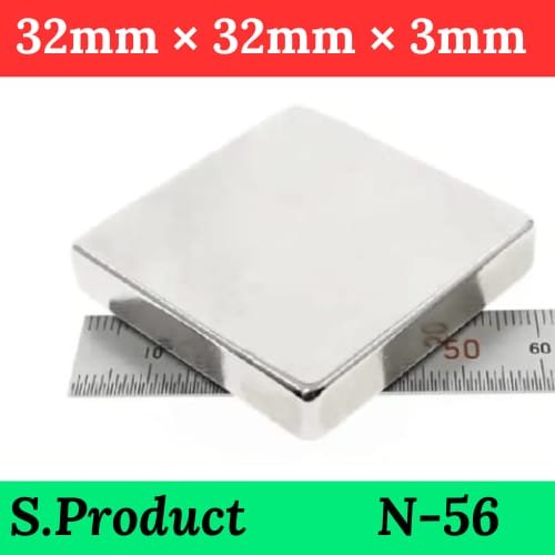 3 PCs N56 Grade High Strength Rectangular Magnets 32mm × 32mm × 3mm