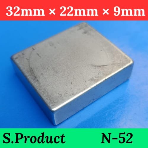 Neodymium Magnet 32mm × 22mm × 9mm – 3 PCS Super Strong Magnets