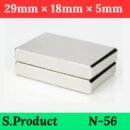 Super Strong Neodymium Magnet 29mm × 18mm × 5mm – 2 PCS