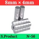 8mm × 4mm Neodymium Magnets – 8 PCS Mini Strong Round Magnets